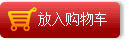 訂購